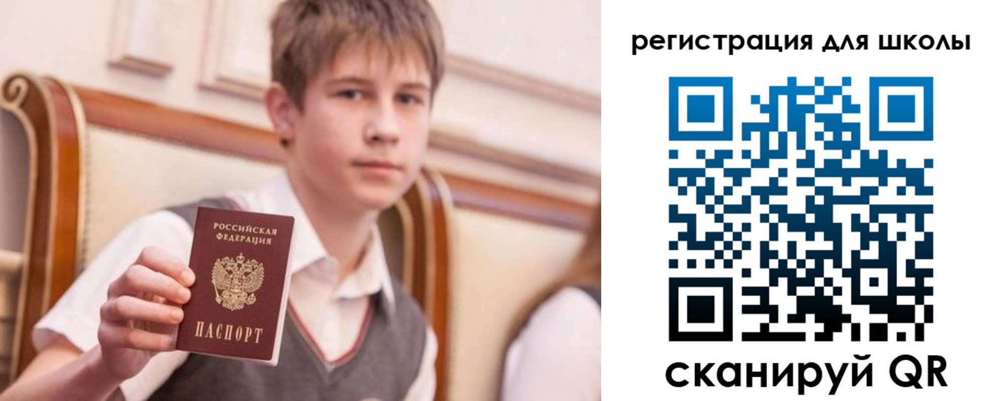 временная регистрация в Кизилюрте