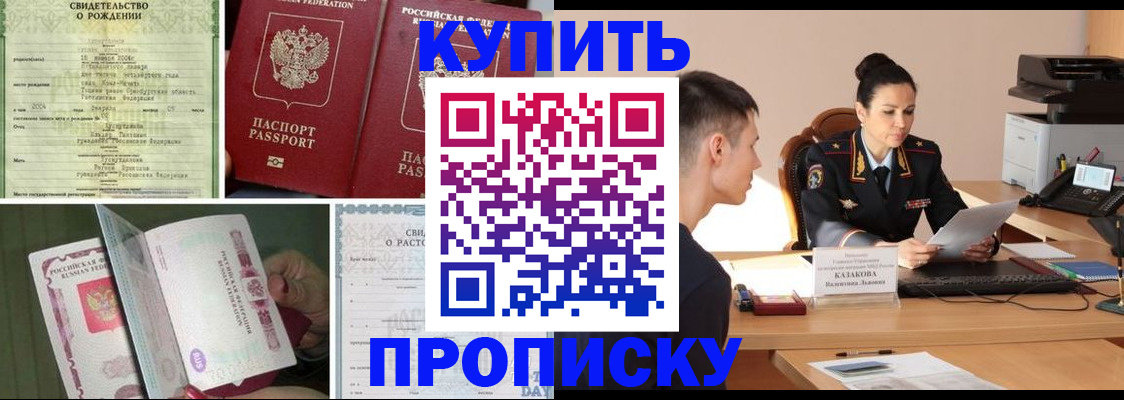 найти адрес прописки в Кизилюрте